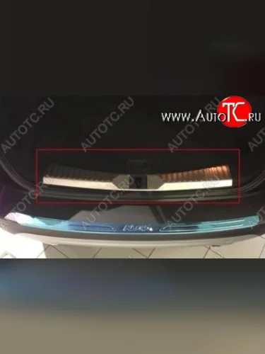 Металлический порожек в багажник автомобиля СТ Ford Kuga 2 дорестайлинг (2013-2016)