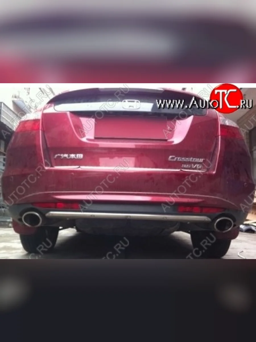 Накладка на задний бампер CT Honda Accord 9 CR седан дорестайлинг (2013-2016) (Неокрашенная)  в Керчи Республика Крым