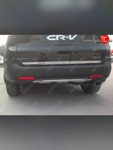 Накладка на задний бампер CT Honda CR-V RM1,RM3,RM4 дорестайлинг (2012-2015)