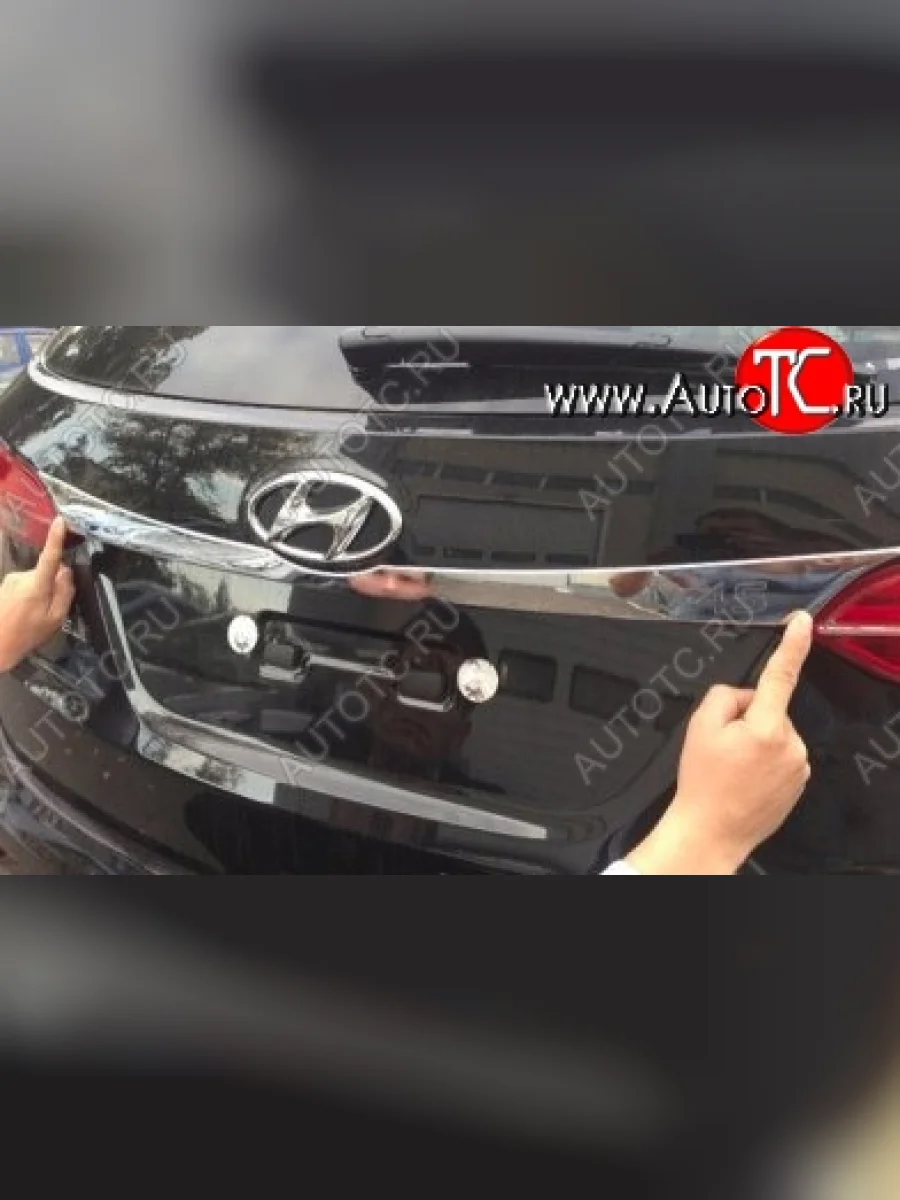Верхняя накладка на крышку багажника СТ Hyundai Santa Fe DM дорестайлинг (2012-2016)  в Керчи Республика Крым