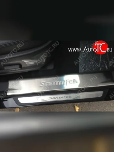 Широкие накладки на порожки автомобиля СТ Hyundai Santa Fe DM дорестайлинг (2012-2016)