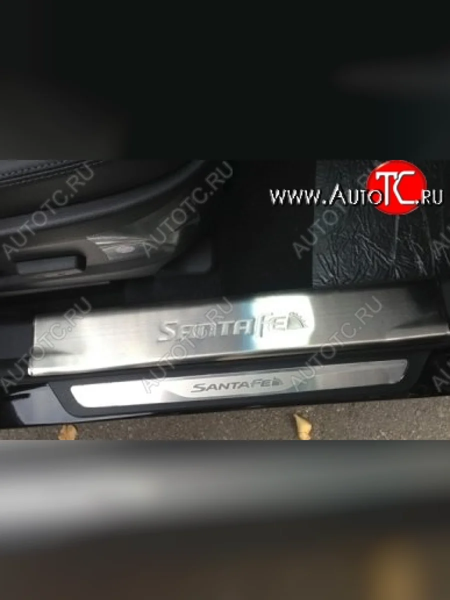 Широкие накладки на порожки автомобиля СТ Hyundai Santa Fe DM дорестайлинг (2012-2016)  в Перми Пермском крае