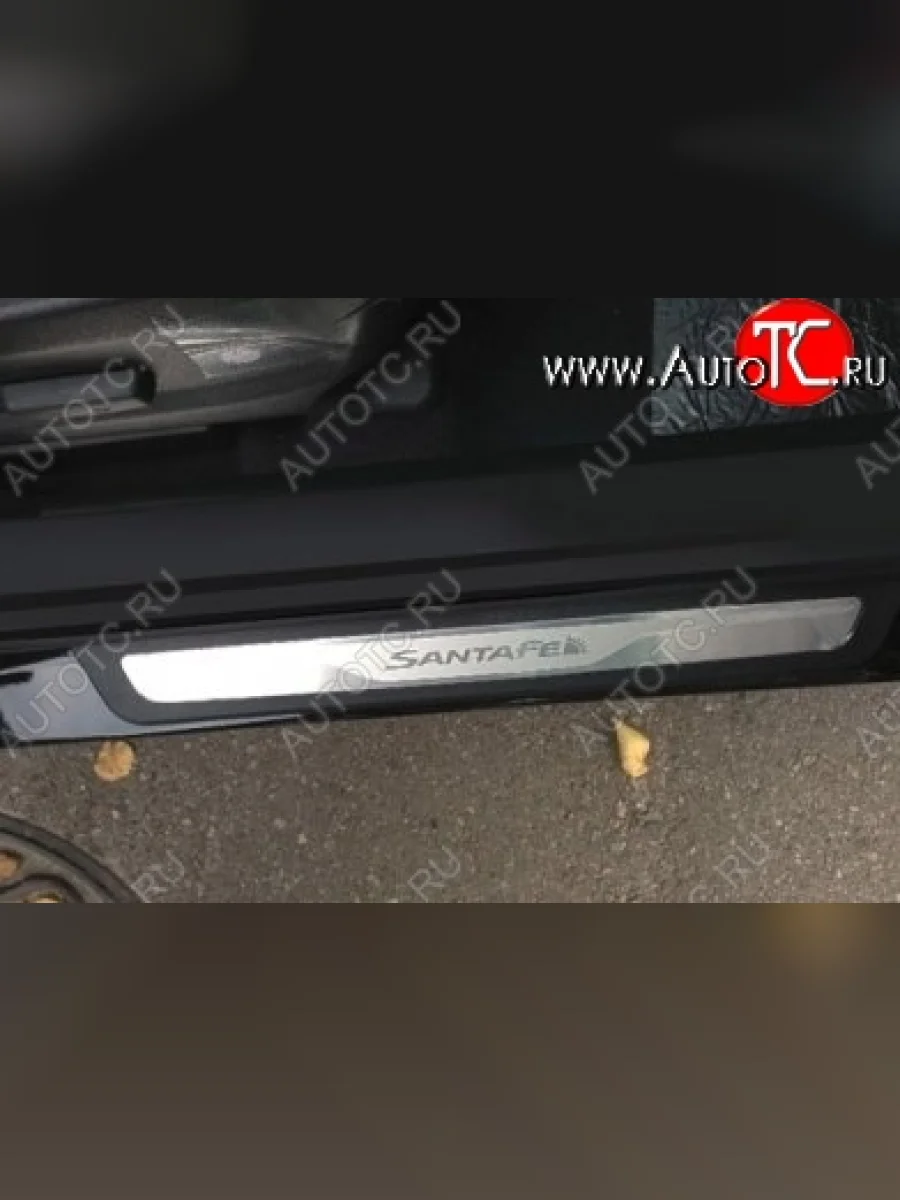 Узкие накладки на порожки автомобиля СТ Hyundai Santa Fe DM дорестайлинг (2012-2016)  в Перми Пермском крае