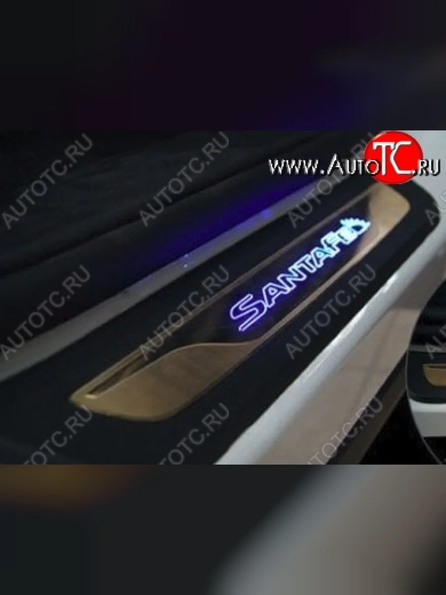 Накладки на порожки автомобиля СТ v2 Hyundai Santa Fe DM дорестайлинг (2012-2016)  в Керчи Республика Крым