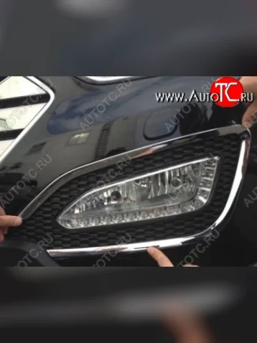 Накладки на вставки под противотуманные фары СТ Hyundai Santa Fe DM дорестайлинг (2012-2016)