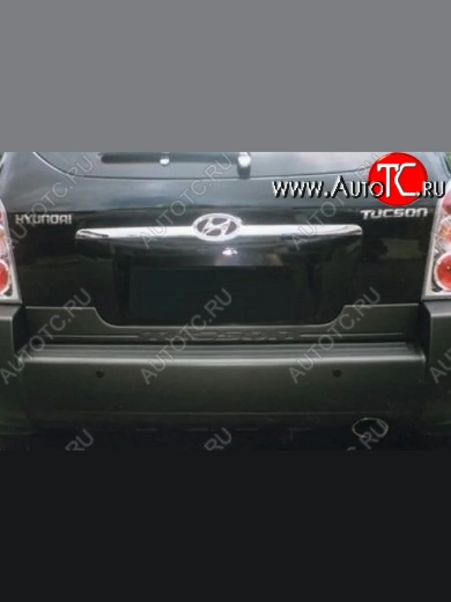 Накладка на крышку багажника СТ Hyundai Tucson JM (2004-2010)  в Воронеже Воронежской области