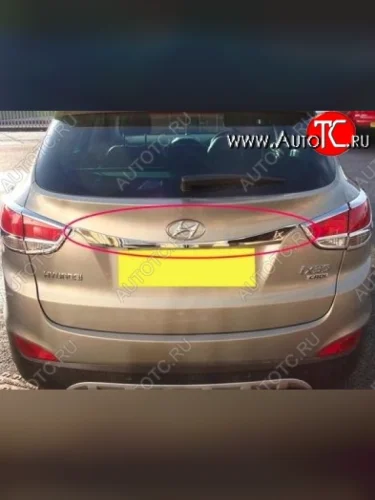 Накладка на крышку багажника СТ Hyundai Tucson LM (2010-2017)