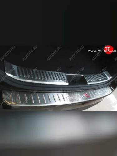 Металлический порожек в багажник автомобиля СТ KIA Sorento XM рестайлинг (2012-2015)