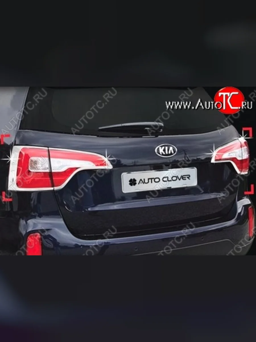Накладки на фонари СТ KIA Sorento XM рестайлинг (2012-2015) (Неокрашенные)  в Воронеже Воронежской области