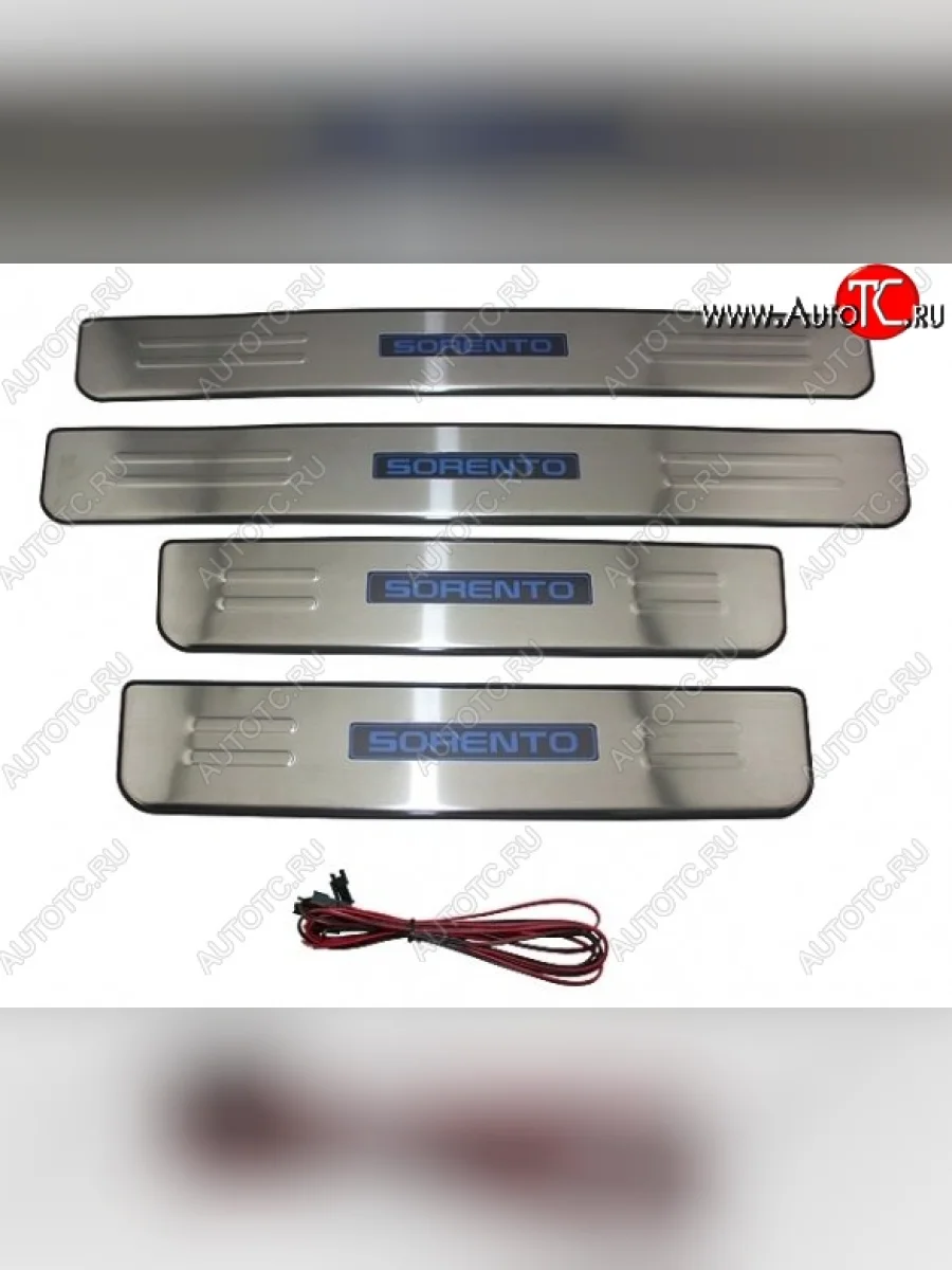 Накладки на порожки автомобиля СТ v2 KIA Sorento XM рестайлинг (2012-2015)  в Керчи Республика Крым