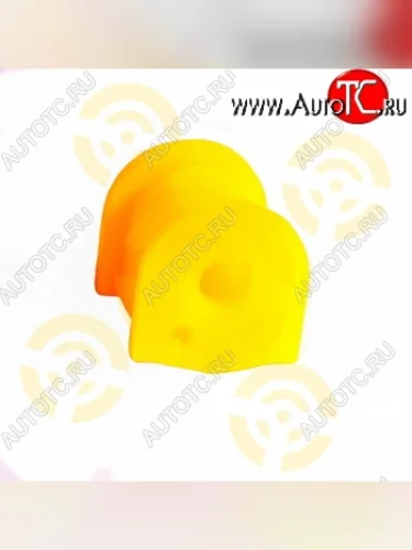 Полиуретановая втулка стабилизатора задней подвески Точка Опоры Volvo S40 VS седан рестайлинг (2000-2004)