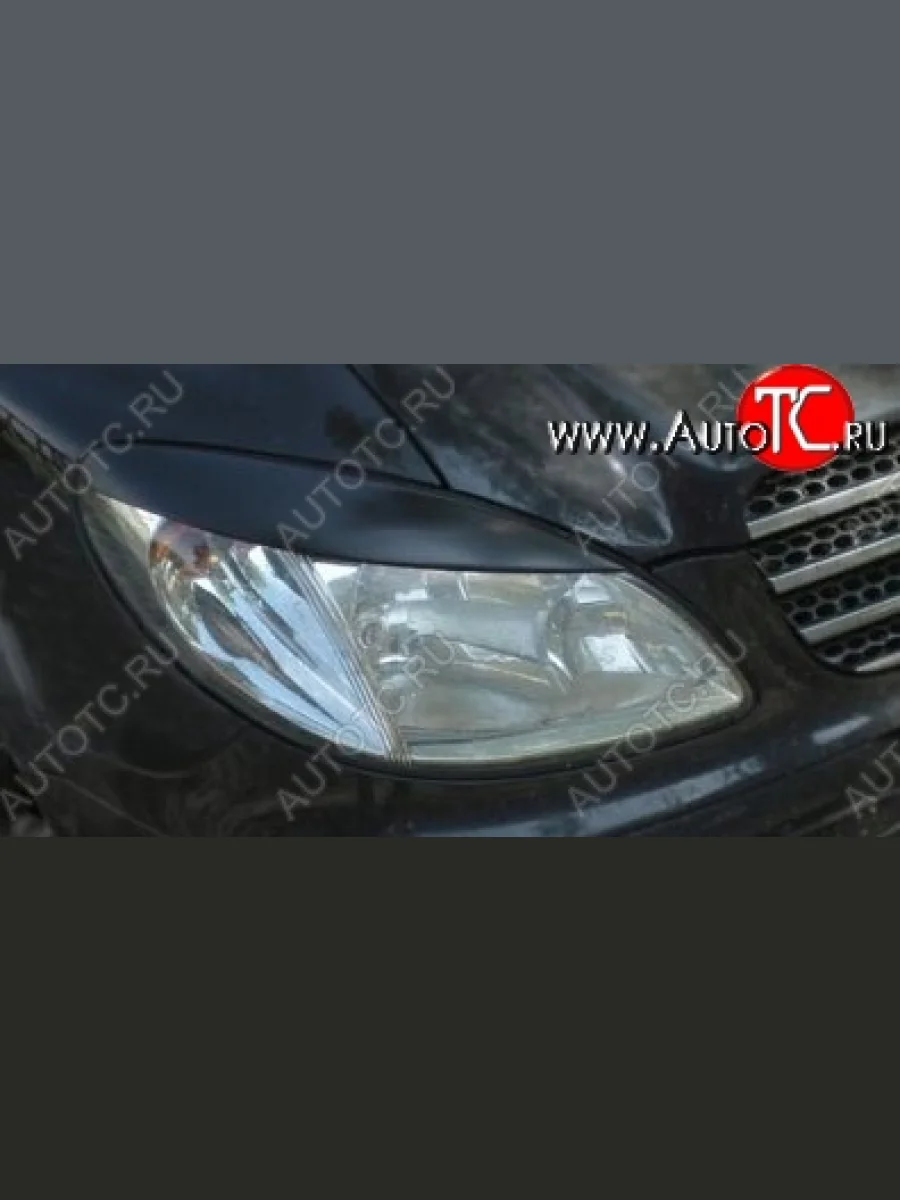 Реснички на фары CT Mercedes-Benz Vito W639 дорестайлинг (2003-2010) (Неокрашенные)  в Керчи Республика Крым