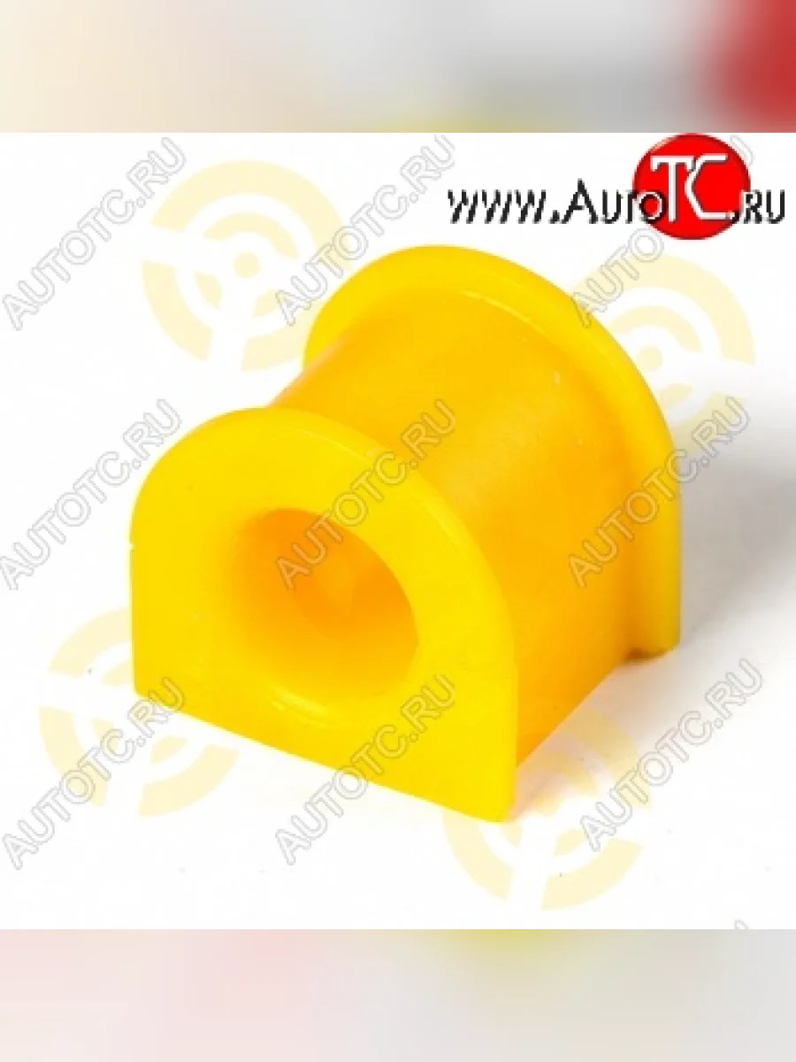 Полиуретановая втулка стабилизатора передней подвески Точка Опоры (18 мм) Honda Civic FD седан дорестайлинг (2005-2008)  в Самаре Самарской области