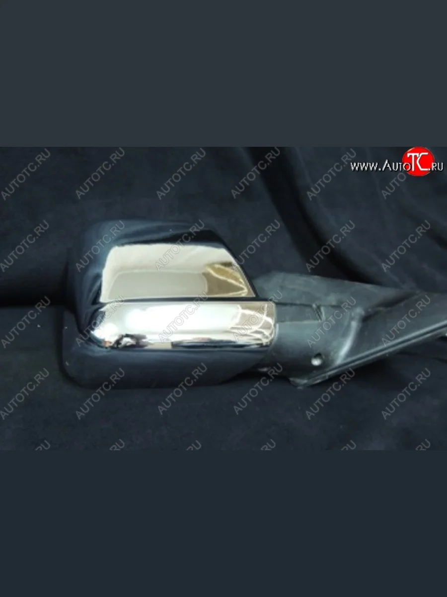 Комплект накладок на зеркала Пром-Деталь (хром) Уаз Патриот 23632 дорестайлинг пикап (2008-2014)  в Самаре Самарской области