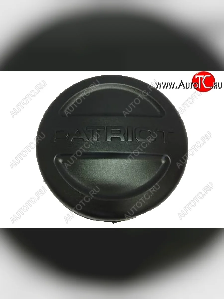 Чехол запасного колеса Пром-Деталь v6 (R18) Уаз Патриот 3163 5 дв. дорестайлинг (2005-2013) (Неокрашенный)  в Самаре Самарской области