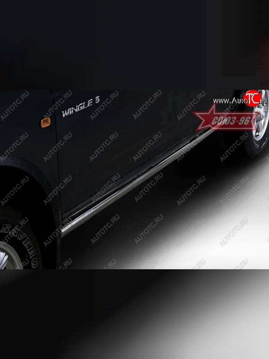 Защита порогов из овальной трубы Souz-96 (d75х42)  Great Wall Wingle 5 (2011-2017)  в Самаре Самарской области