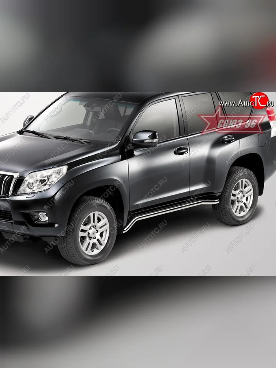 Защита порогов Souz-96 (d60) Toyota Land Cruiser Prado J150 дорестайлинг (2009-2013)  в Самаре Самарской области