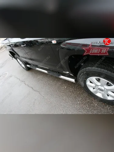 Защита порогов с проступью Souz-96 (d76) Volkswagen Amarok дорестайлинг (2009-2016)