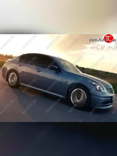 Комплект порогов H Style INFINITI G35 V36 седан (2006-2015)