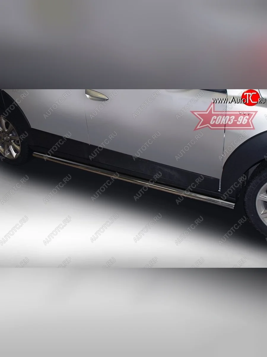 Защита порогов Souz-96 (d42) Dong Feng H30 (2013-2017)  в Керчи Республика Крым