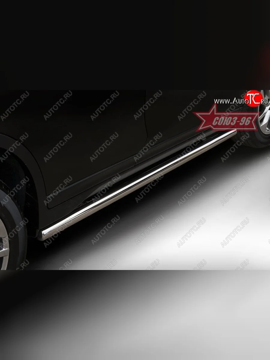 Защита порогов Souz-96 (d60)  Nissan X-trail (2017-2022) 3 T32  в Керчи Республика Крым