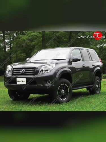 Накладки на колёсные арки Elford Lexus GX460 J150 дорестайлинг (2009-2013)