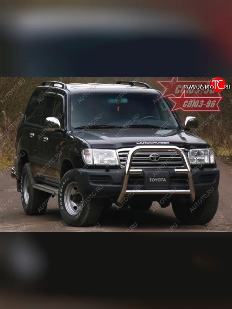 Защита переднего бампера под лебедку Souz-96 (d76)  Toyota Land Cruiser (1998-2007) 10 100  в Самаре Самарской области