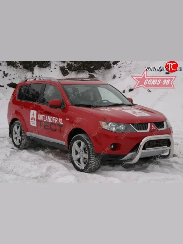 Защита переднего бампера Souz-96 (d76) Mitsubishi Outlander  XL (2005-2009) (CW)  дорестайлинг