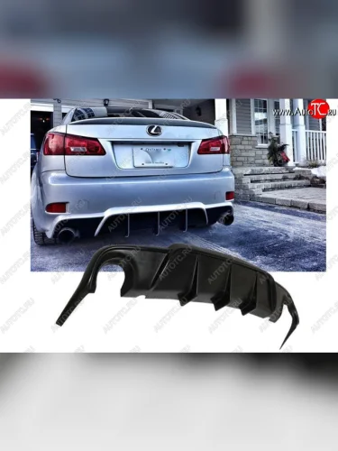 Накладка диффузор на задний бампер DMR DESIGN Lexus IS250 XE20 седан дорестайлинг (2005-2013)