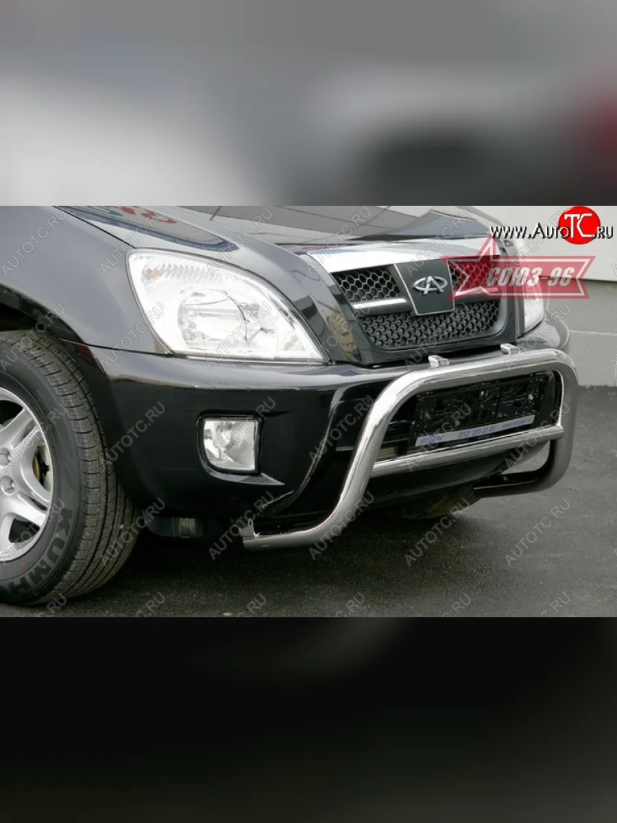 Защита переднего бампера Souz-96 (d60) Chery Tiggo T11 дорестайлинг (2005-2013)  в Керчи Республика Крым