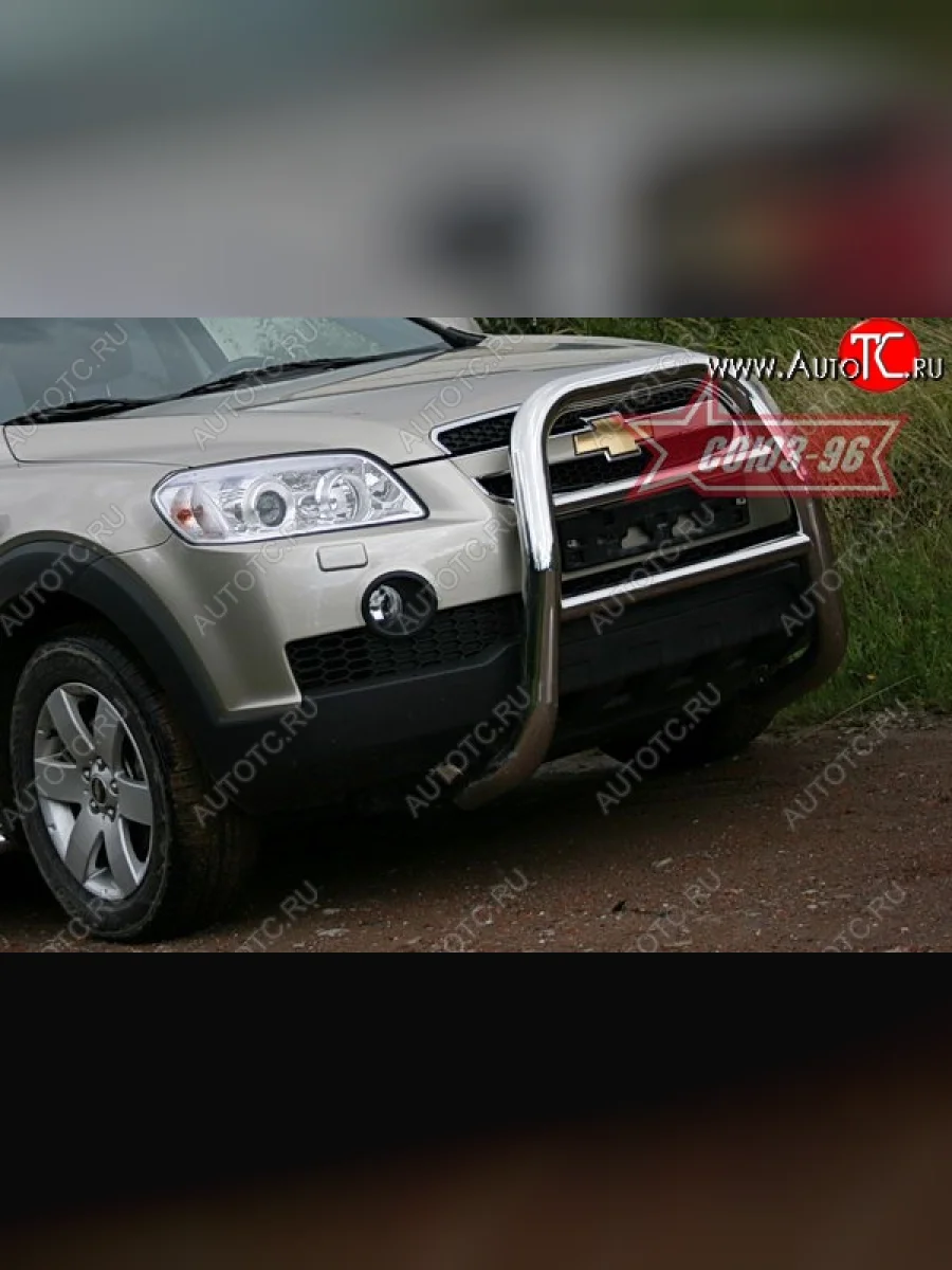 Защита переднего бампера Souz-96 (d76) Chevrolet Captiva  дорестайлинг (2006-2011)  в Самаре Самарской области