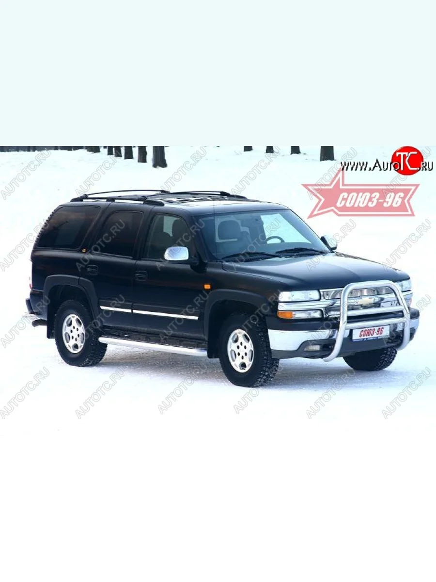 Защита переднего бампера Souz-96 (d76) Chevrolet Tahoe GMT900 5 дв. (2006-2013)  в Керчи Республика Крым