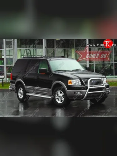 Защита переднего бампера Souz-96 (d76) Ford Expedition  U222 (2002-2006)