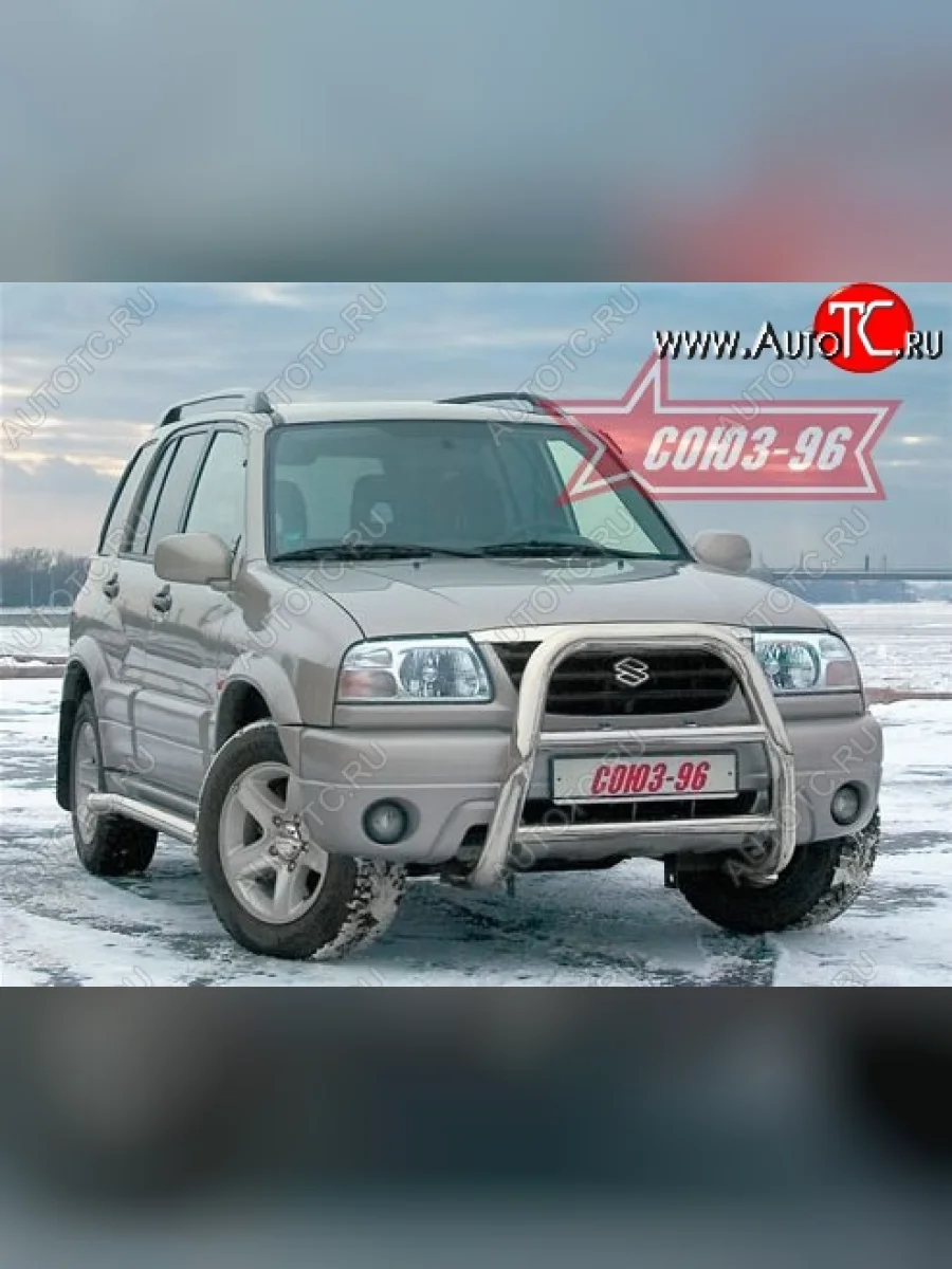 Защита переднего бампера Souz-96 (d76) Suzuki Grand Vitara 3TD62, TL52 5 дверей (1997-2005)  в Керчи Республика Крым