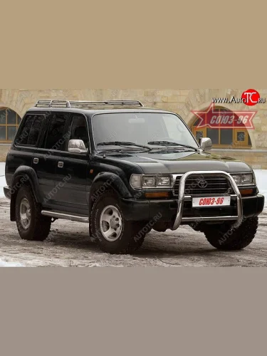 Защита переднего бампера Souz-96 (d76) Toyota Land Cruiser  80 (1989-1997)