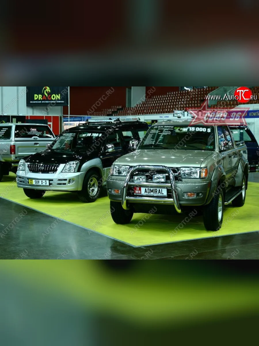 Защита переднего бампера Souz-96 (d76) ZX Auto Admiral дорестайлинг (2004-2009)  с доставкой в г. Керчь