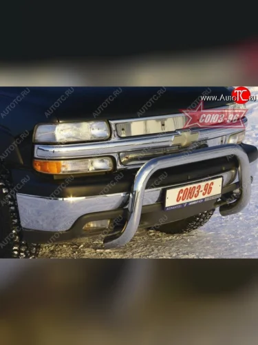 Защита переднего бампера Souz-96 (d76) Chevrolet Tahoe  GMT900 (2006-2013) 5 дв.
