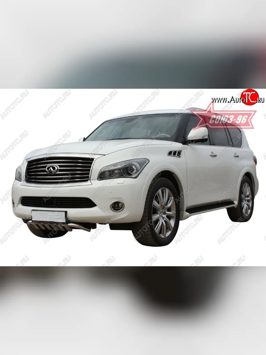 Защита переднего бампера Souz-96 (d76)  INFINITI QX56 (2010-2013) Z62  в Самаре Самарской области