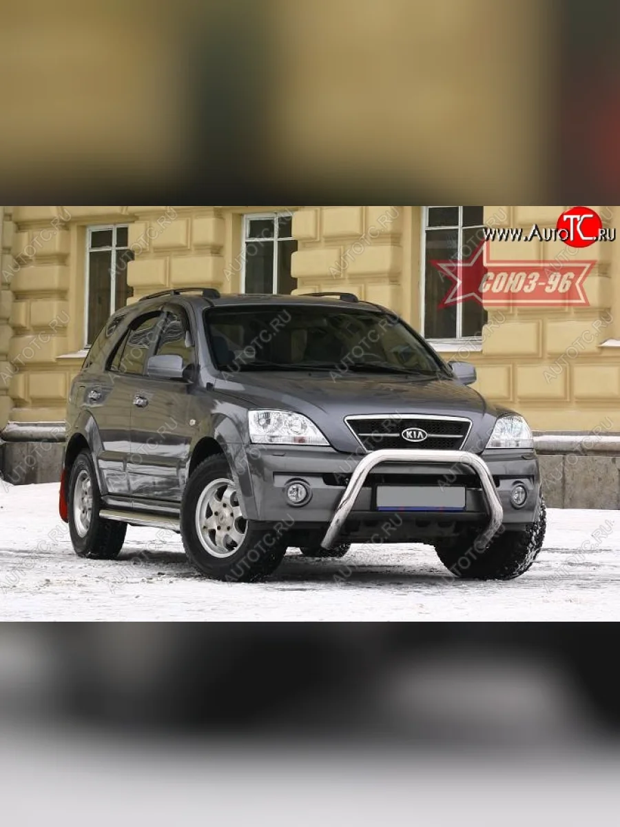 Защита переднего бампера Souz-96 (d76) KIA Sorento BL дорестайлинг (2002-2006)  в Керчи Республика Крым