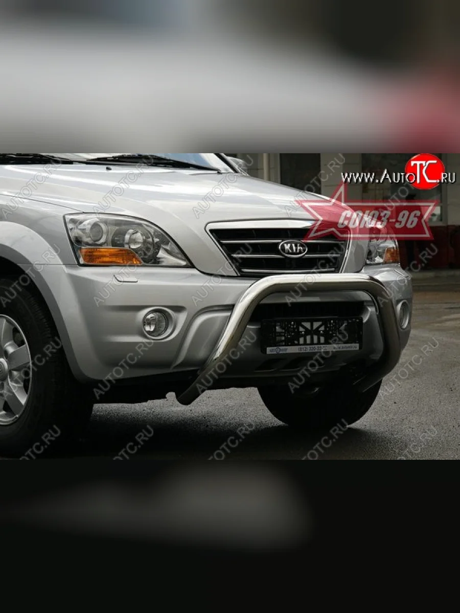 Защита переднего бампера Souz-96 (d76) KIA Sorento BL рестайлинг (2006-2010)  в Керчи Республика Крым