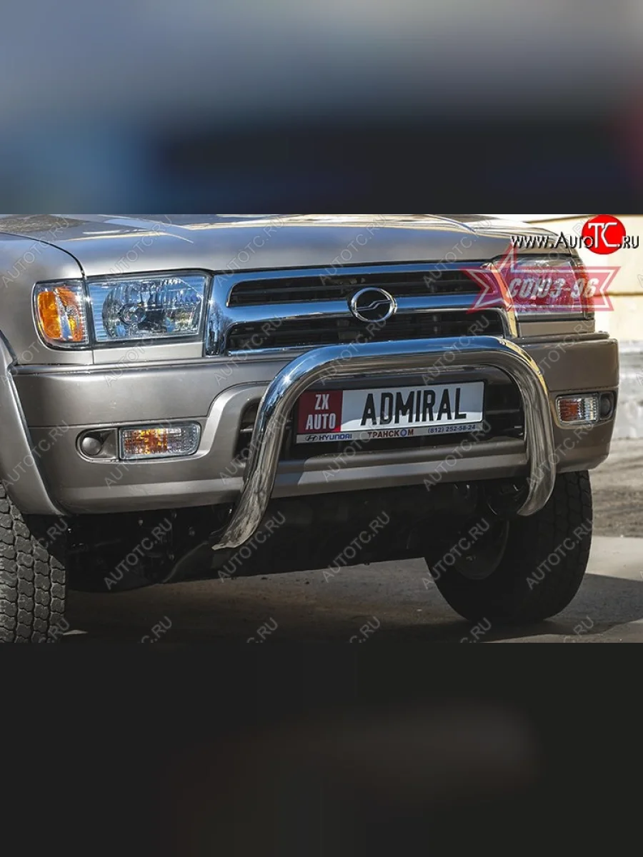 Защита переднего бампера Souz-96 (d76) ZX Auto Admiral дорестайлинг (2004-2009)  в Керчи Республика Крым