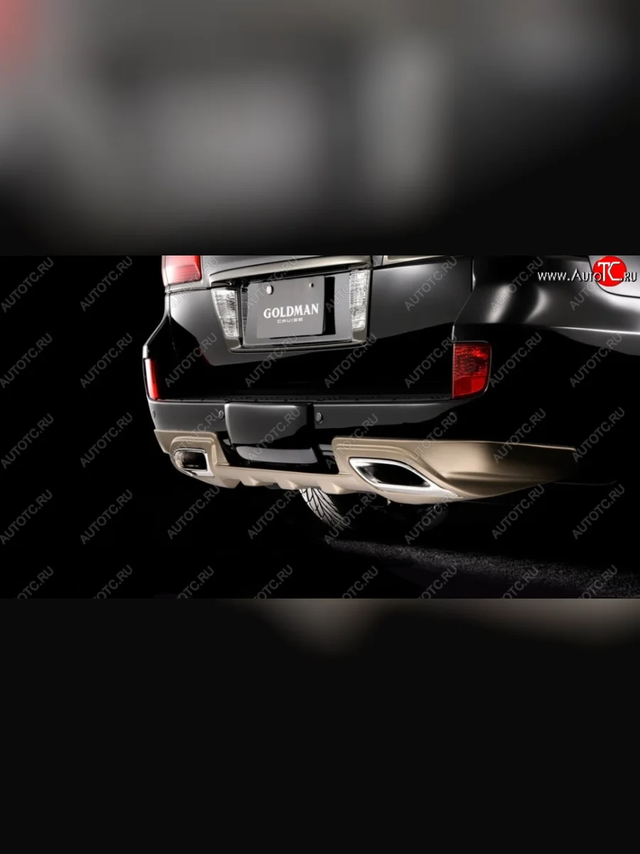 Накладка на задний бампер GOLDMAN DAMD Lexus LX570 J200 дорестайлинг (2007-2012) (Неокрашенная)  в Керчи Республика Крым