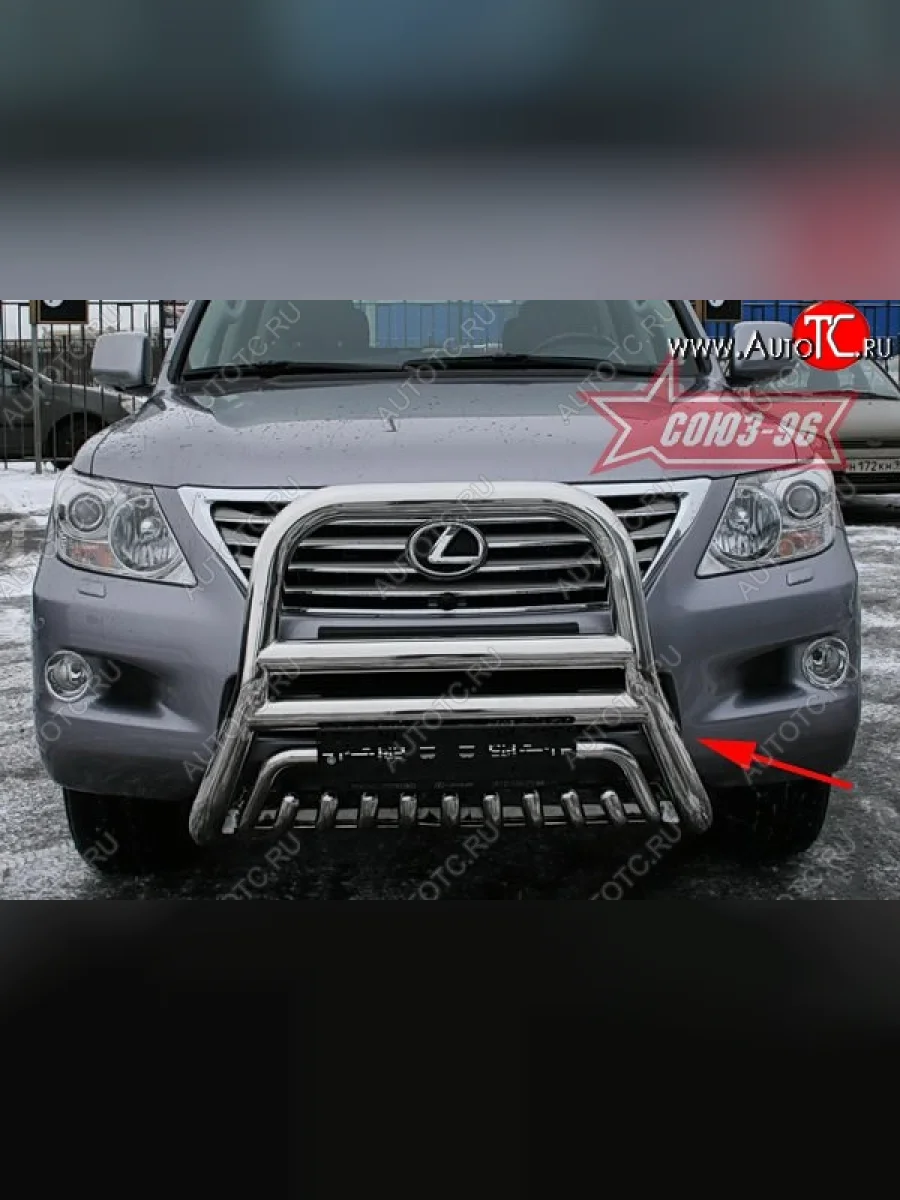 Защита переднего бампера Souz-96 (d76)  Lexus LX570 (2007-2012) J200  в Керчи Республика Крым