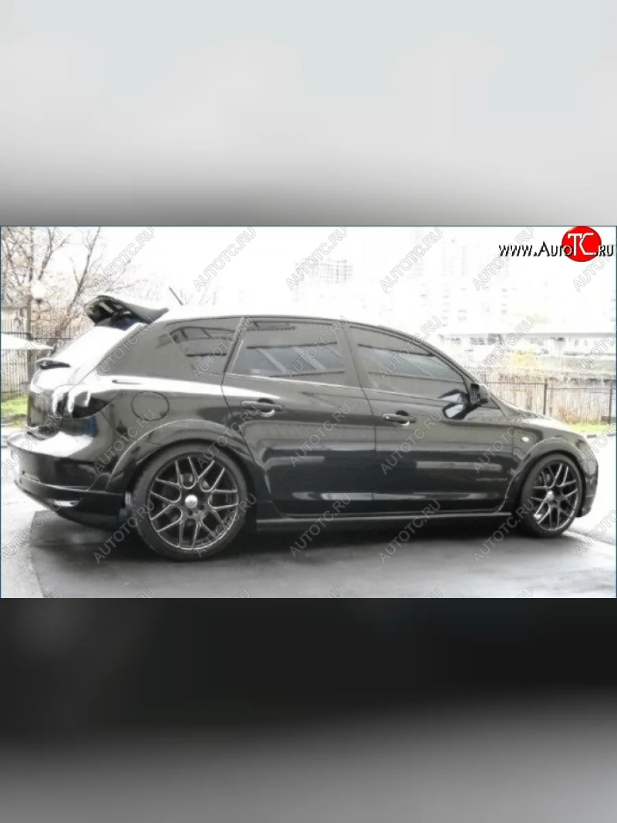Накладки на колёсные арки ASC MAGNUM Mazda 3/Axela BK дорестайлинг, хэтчбэк (2003-2006) (Неокрашенные)  в Керчи Республика Крым