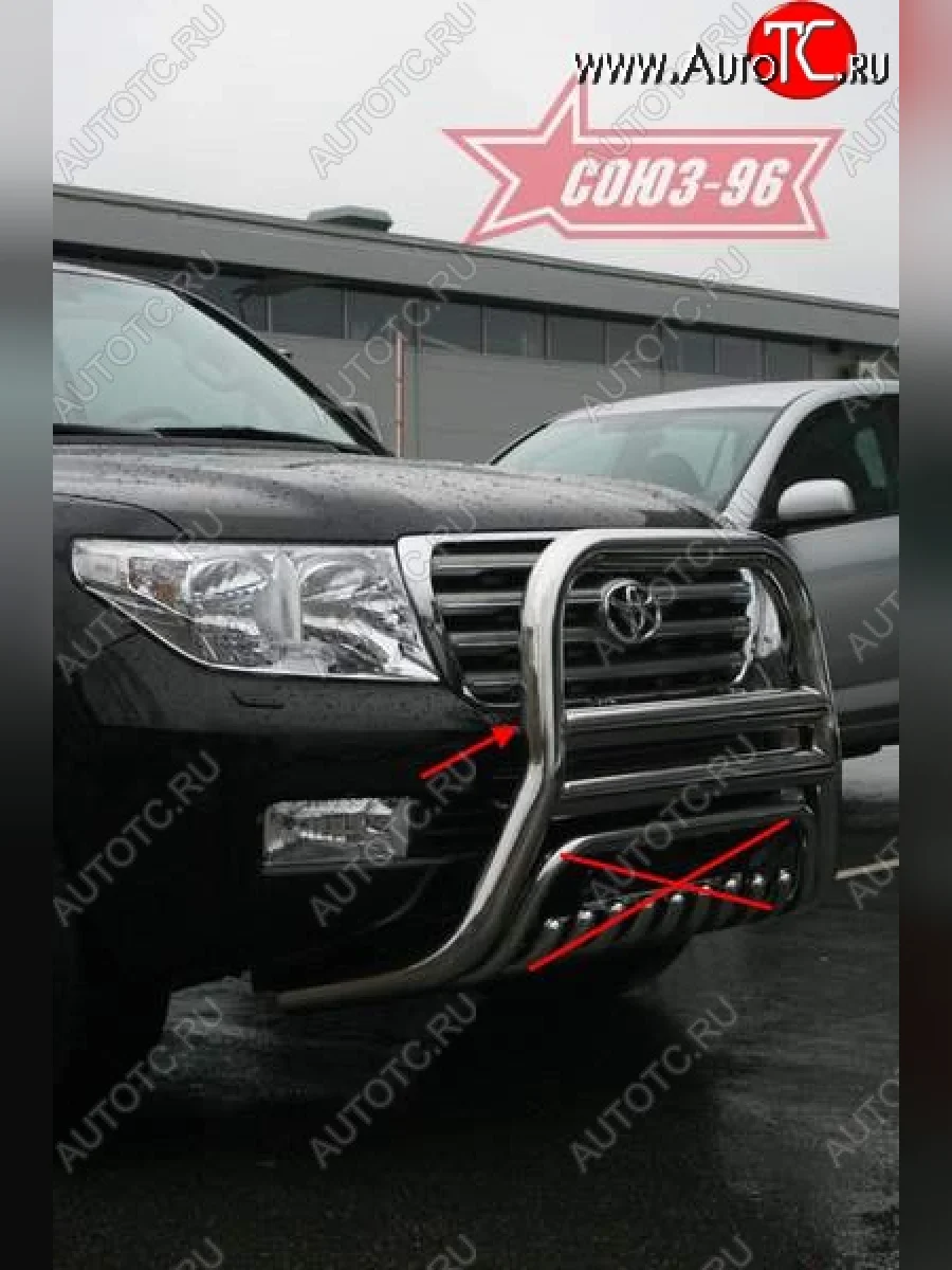 Защита переднего бампера Souz-96 (d76)  Toyota Land Cruiser (2007-2012) 200  в Керчи Республика Крым