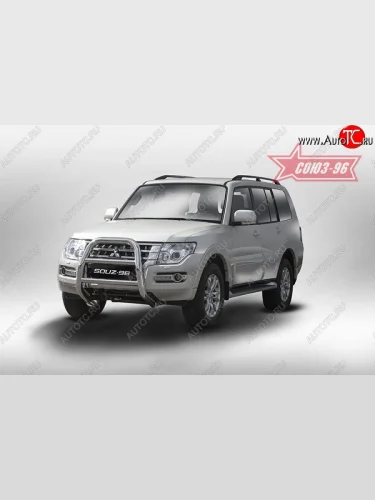 Защита переднего бампера Souz-96 (d76) Mitsubishi Pajero  4 V90 (2014-2020) 2-ой рестайлинг