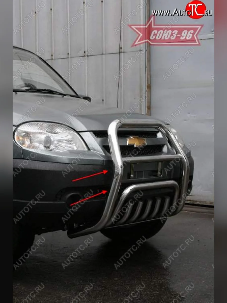 Защита переднего бампера (с возможностью установки низкой защиты) Souz-96 (d60)  Chevrolet Niva (2009-2020), Лада ВАЗ 2123 (Нива Шевроле) (2009-2021)  в Самаре Самарской области