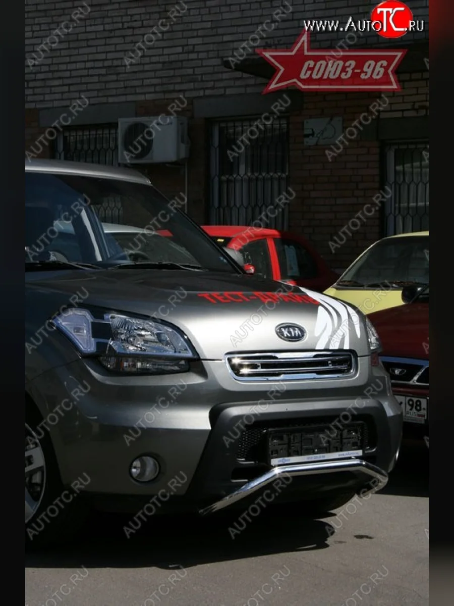 Защита переднего бампера Souz-96 (d42) KIA Soul AM дорестайлинг (2008-2011)  в Самаре Самарской области