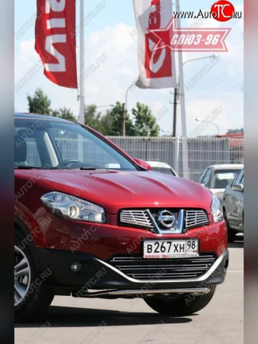 Защита переднего бампера Souz-96 (d42) Nissan Qashqai  1 (2010-2013) J10 рестайлинг