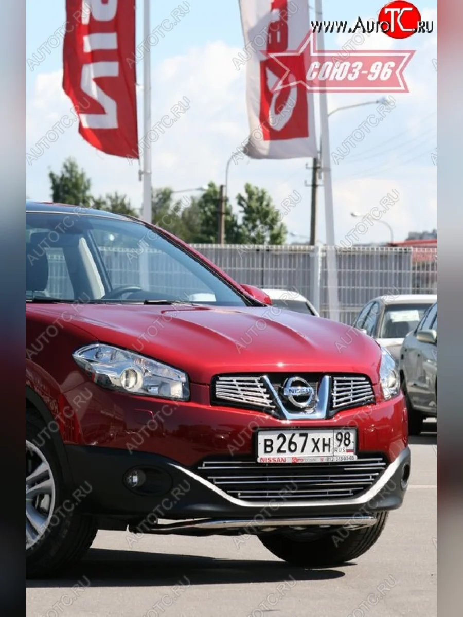 Защита переднего бампера Souz-96 (d42) Nissan Qashqai 1 J10 рестайлинг (2010-2013)  в Перми Пермском крае